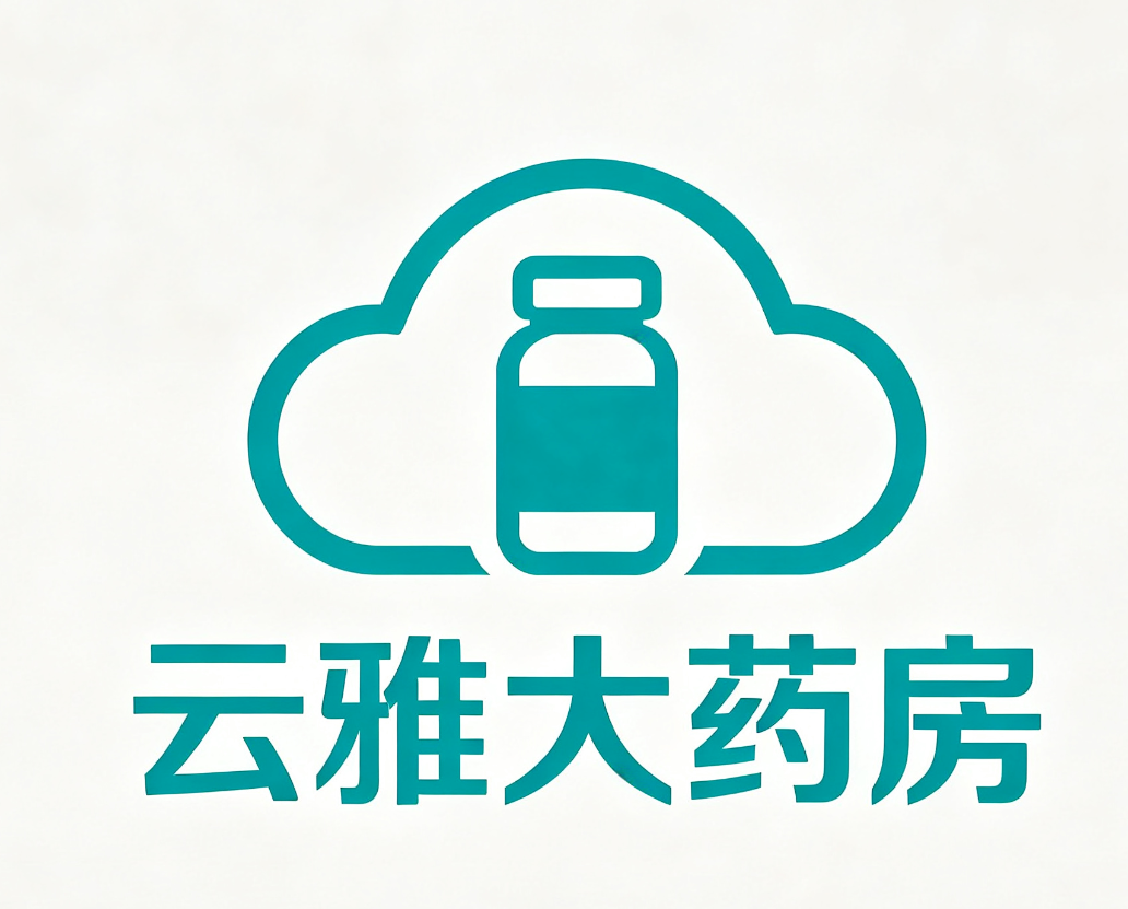 长沙市天心区云雅大药房（个人独资）
